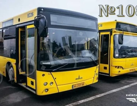 108 автобус Київ