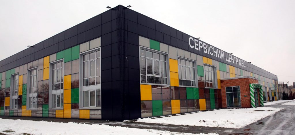 Процедура переоформлення в сервісному центрі МВС