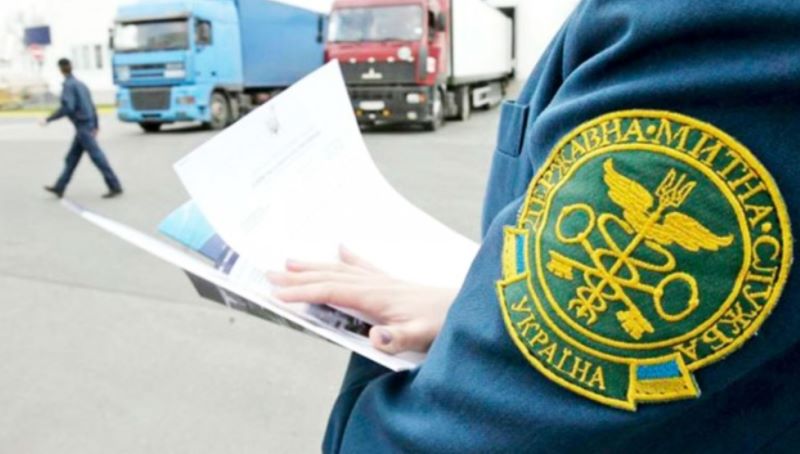 Як перевірити статус розмитнення онлайн