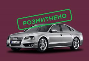 Розмитнення авто: збираємо повний пакет документів
