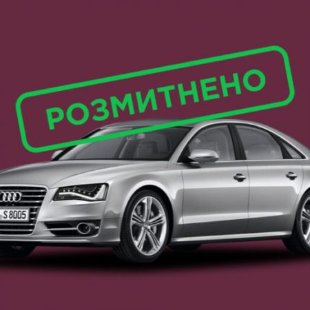 Розмитнення авто: збираємо повний пакет документів
