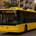17 тролейбус Київ