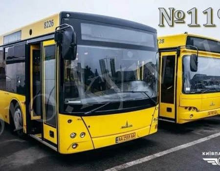 119 автобус Київ