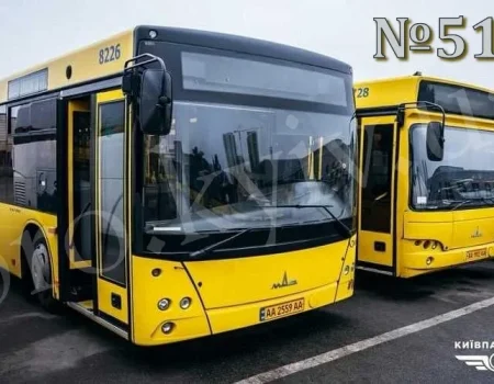 51 автобус Київ