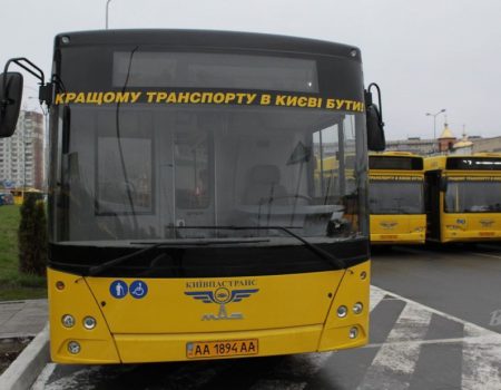 41 автобус Київ