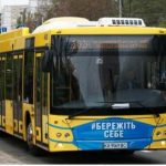 102А автобус Київ