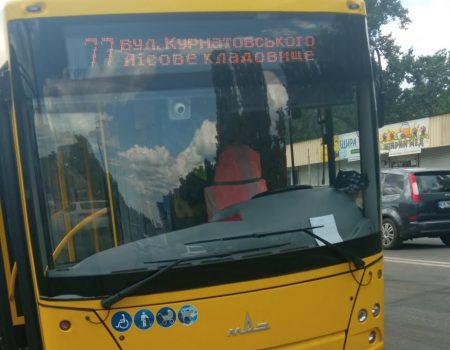 77 автобус Київ