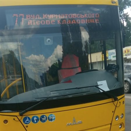 77 автобус Київ
