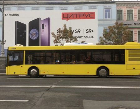 10 автобус Київ