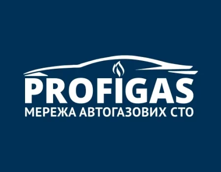 Мережа газових СТО ProfiGas: надійний партнер для власників авто на газу