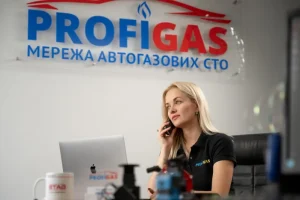 Мережа газових СТО ProfiGas: професійний підхід до обслуговування газобалонного обладнання