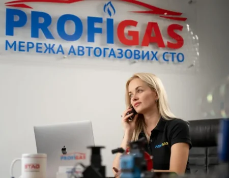 Мережа газових СТО ProfiGas: професійний підхід до обслуговування газобалонного обладнання