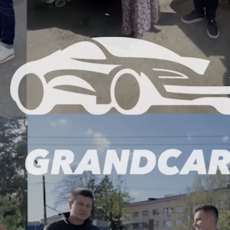 5 причин, почему клиенты рекомендуют GrandCar