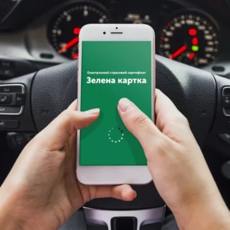 Зелена карта на авто: що це таке, де оформити і коли вона обов'язкова